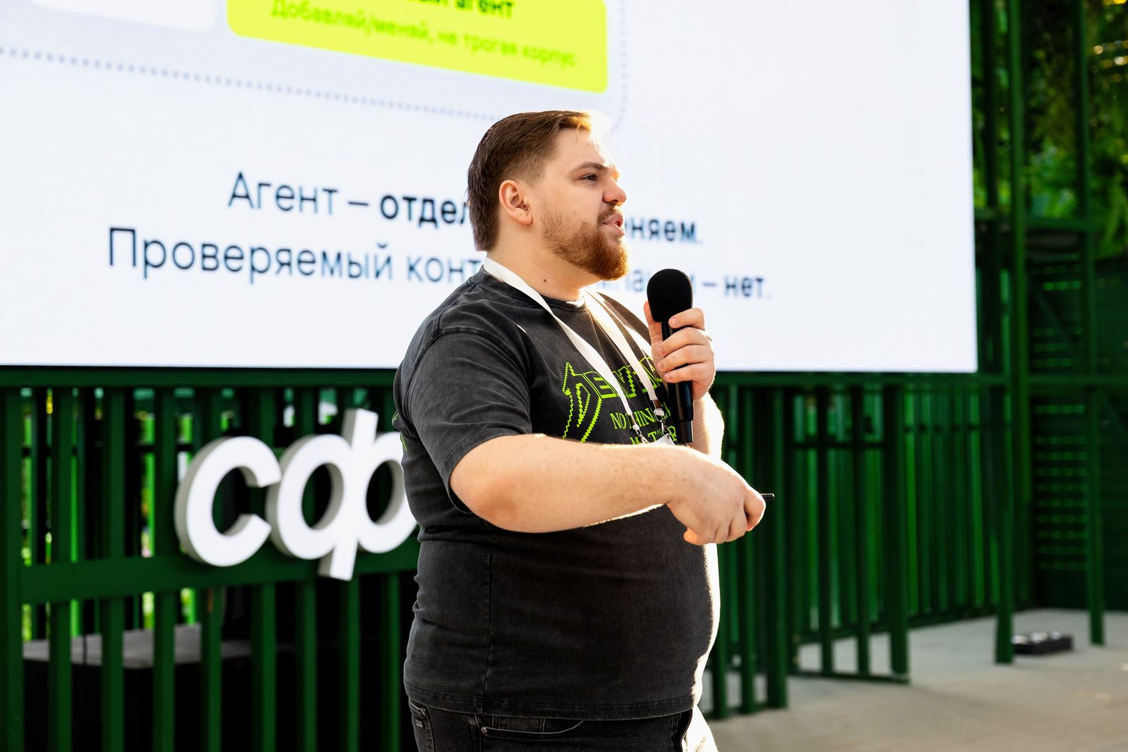Pavel Garskiy speaking at AI & ML Talks